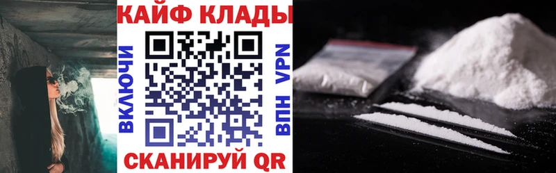 Все наркотики Бутурлиновка ГАШ Канабис АМФЕТАМИН А ПВП Меф мяу мяу Кокаин