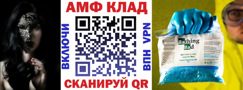 АМФЕТАМИН Розовый  продажа наркотиков  Бутурлиновка 