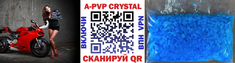 A-PVP мука Бутурлиновка