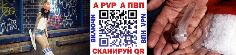 blacksprut   Бутурлиновка  Alfa_PVP СК КРИС 