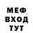 Героин гречка Maike Taig
