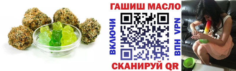 площадка как зайти  где купить наркоту  Бутурлиновка  Печенье с ТГК конопля 