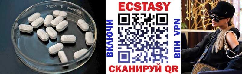 Ecstasy Дубай  Бутурлиновка 