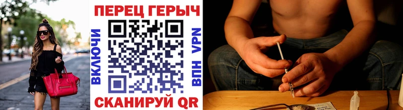 мега зеркало Бутурлиновка Героин Heroin