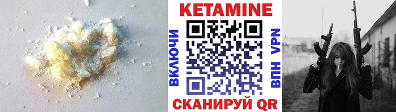 КЕТАМИН VHQ  hydra ссылки  Бутурлиновка 