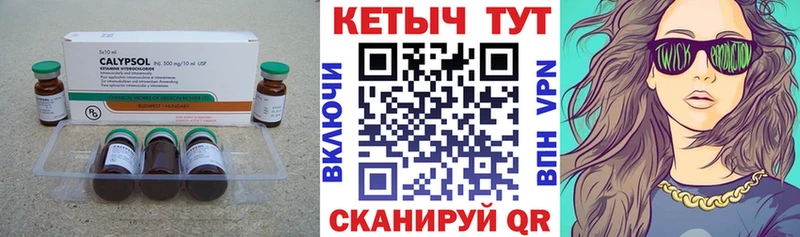 Кетамин VHQ Бутурлиновка