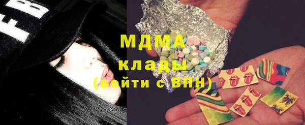 меф Новозыбков