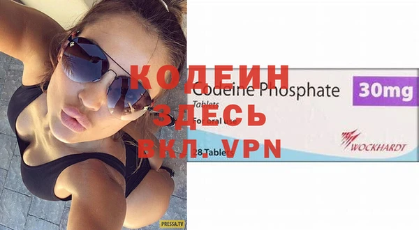 кокаин колумбия Армянск