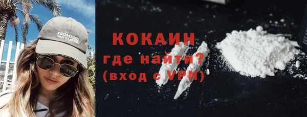 скорость Арсеньев