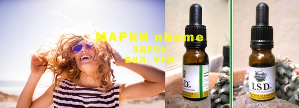 гашиш Аркадак