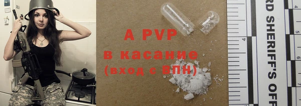 скорость Арсеньев