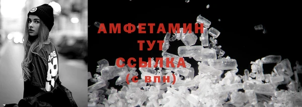 мет Новокубанск