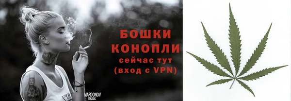 скорость Арсеньев