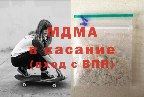гашиш Аркадак