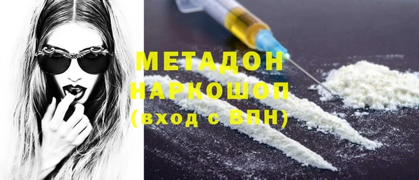 кокаин колумбия Армянск