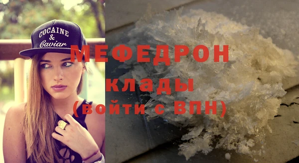 метамфетамин Новодвинск