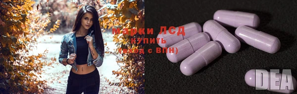 скорость Арсеньев