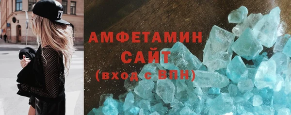 скорость Арсеньев