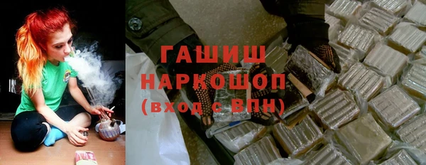 скорость Арсеньев