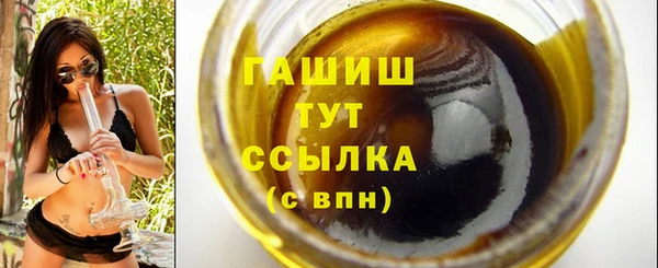 скорость Арсеньев