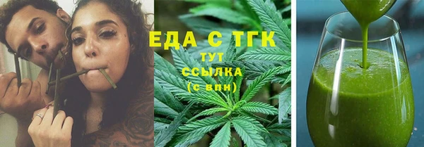 скорость Арсеньев