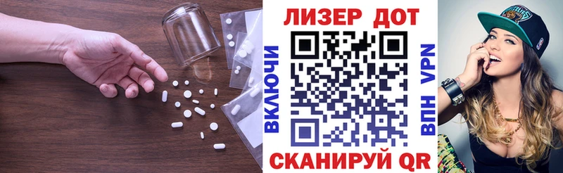 даркнет сайт  Бутурлиновка  omg ссылки  LSD-25 экстази ecstasy 