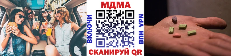 MDMA crystal Бутурлиновка