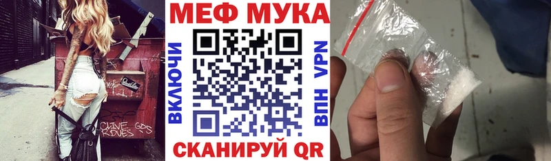 Мефедрон mephedrone Бутурлиновка