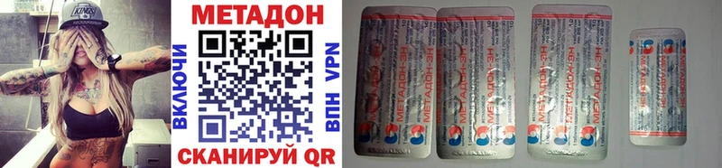 блэк спрут ССЫЛКА  Бутурлиновка  МЕТАДОН кристалл 