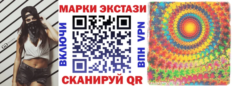 Наркотические марки 1,8мг  Бутурлиновка 