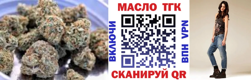 ТГК гашишное масло  Бутурлиновка 