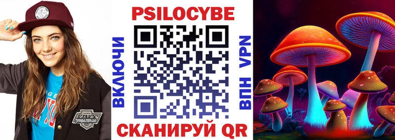 Галлюциногенные грибы ЛСД  Бутурлиновка 