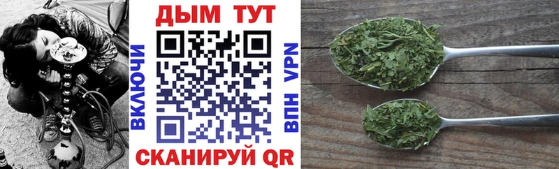 Каннабис индика  где продают   Бутурлиновка 